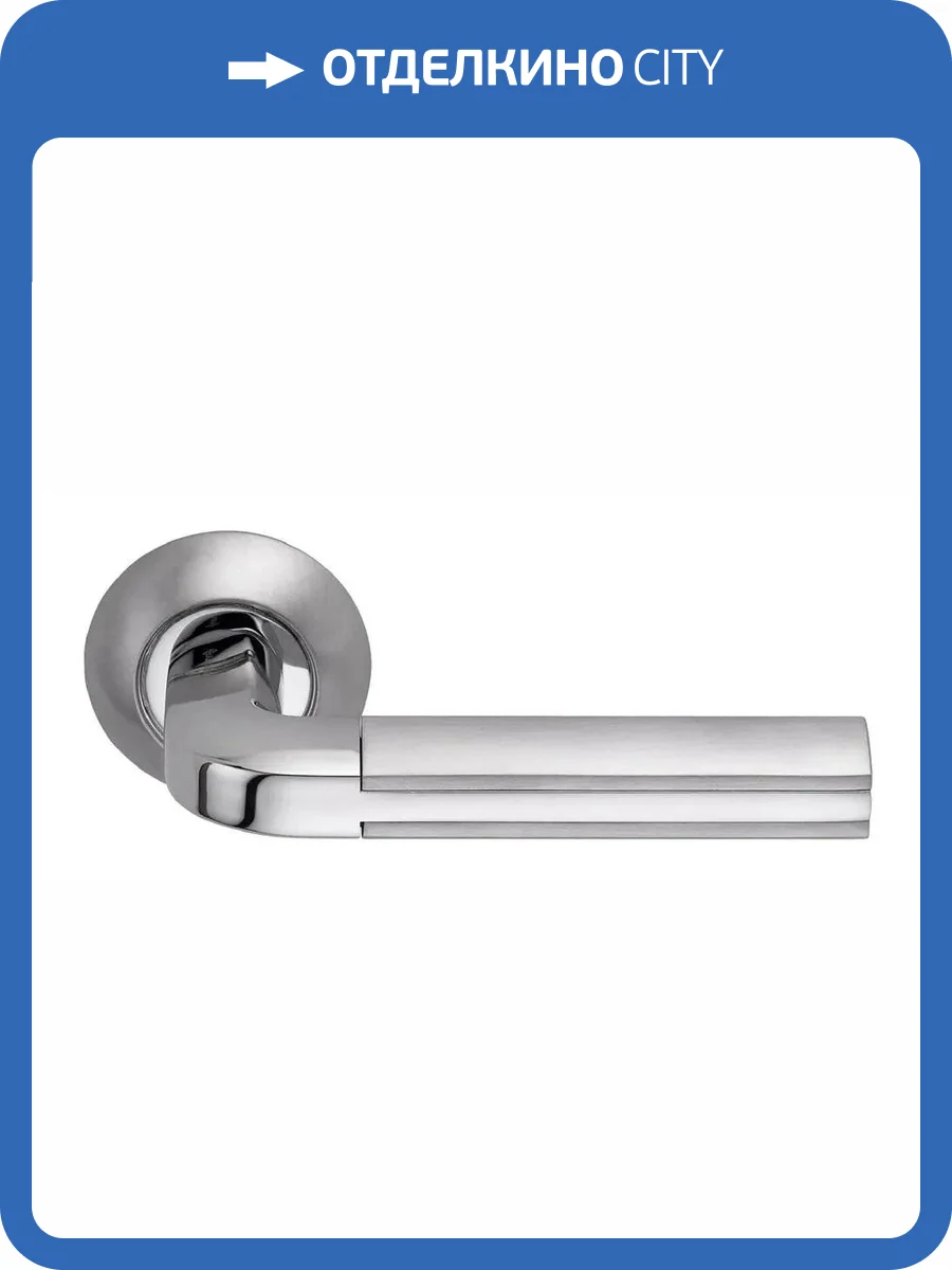 Ручка ARCHIE S010 9699 хром матовый фото 2