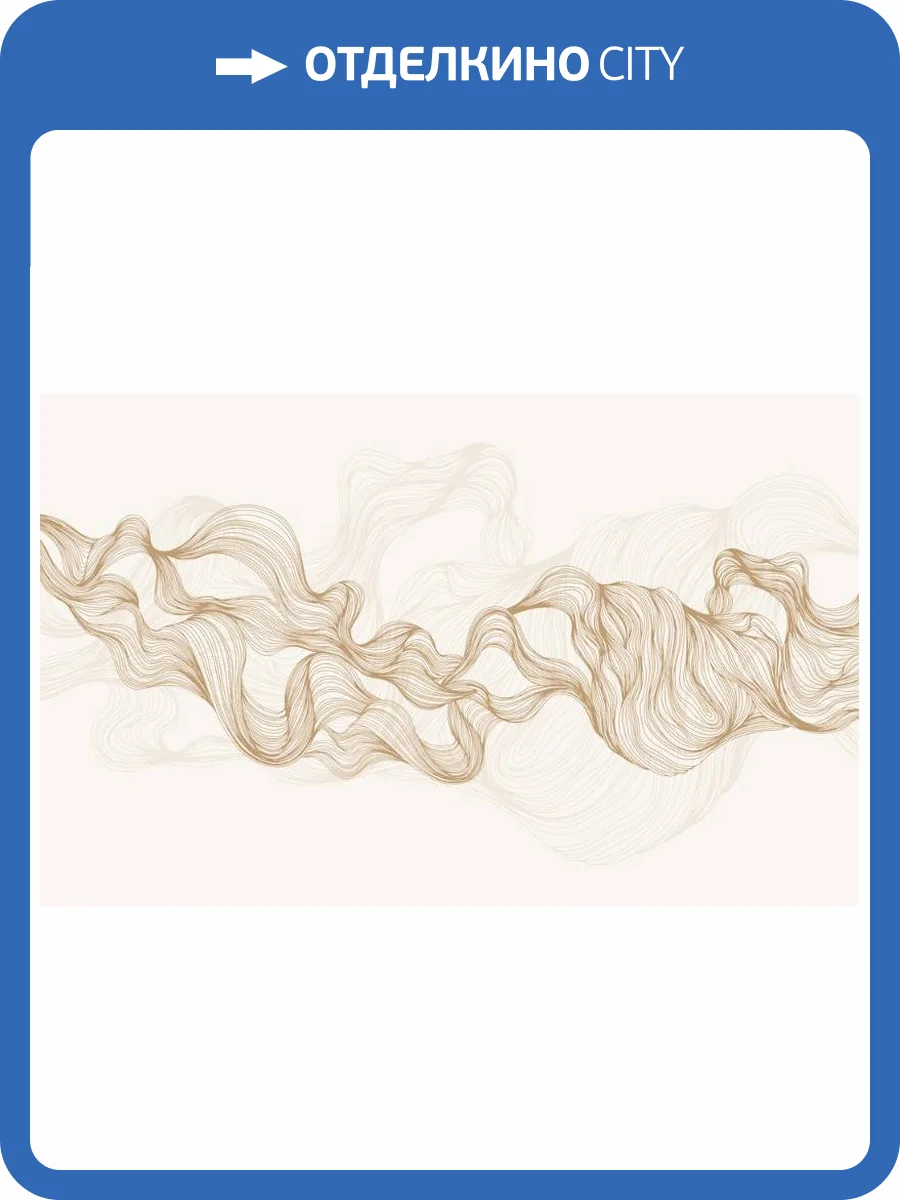 3D Фотообои Artegrafico «Золотые узорчатые линии» LST-016 песок фото 2