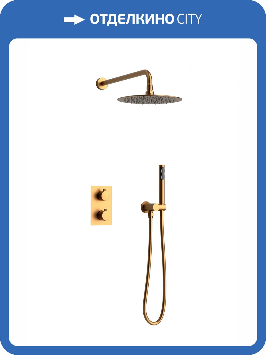 Душевая система AltroBagno Unione 040410 RaSp, с термостатом фото 3