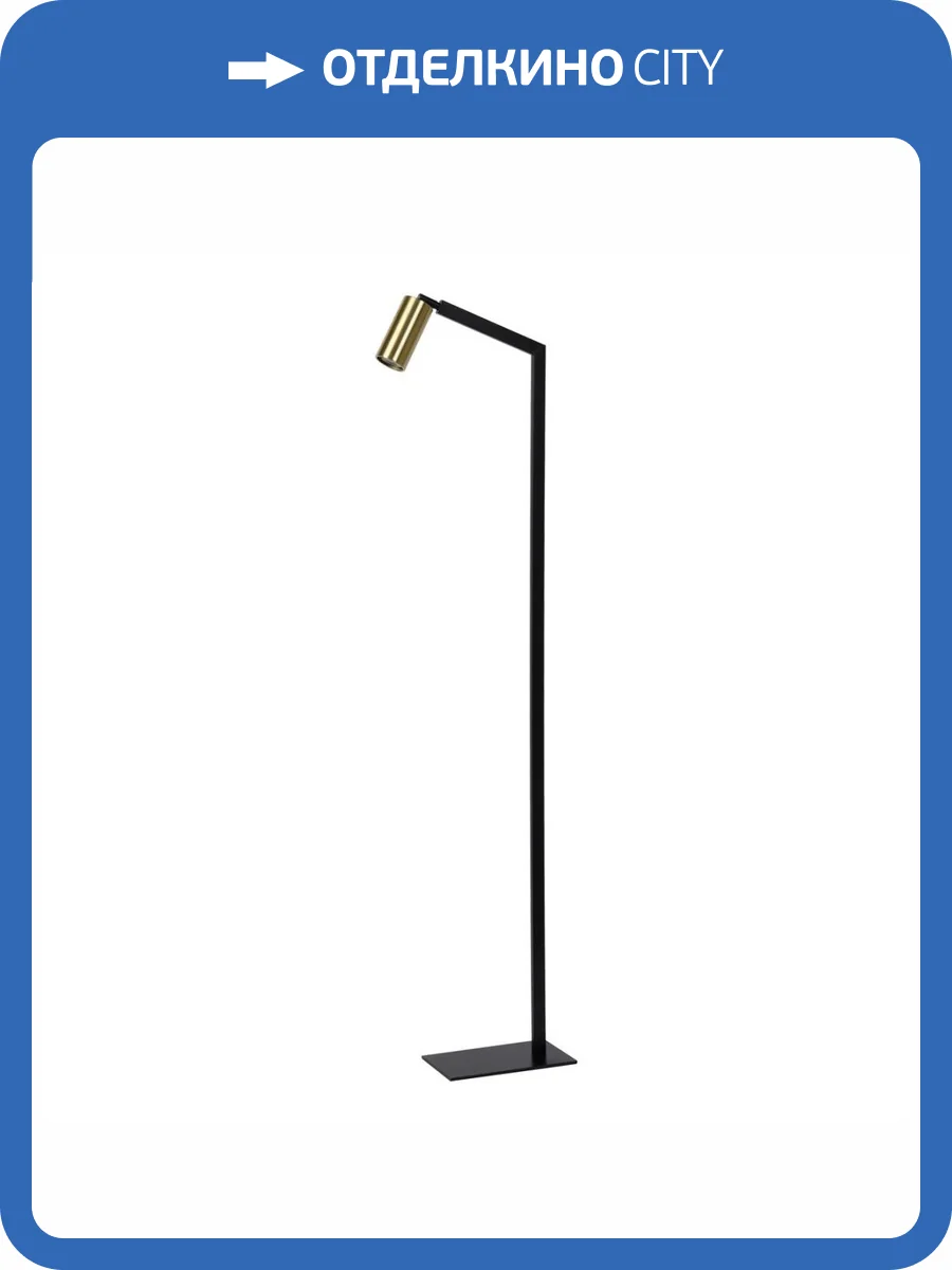 Торшер Lucide Sybil 45799/01/30 фото 8