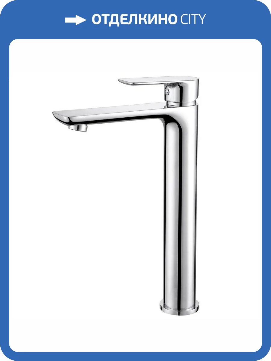 Смеситель для раковины Abber Weiss Insel AF8011 хром фото 4