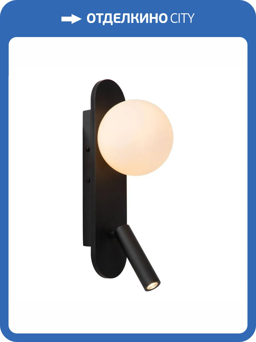 Бра Lucide Kelly 77287/05/30 фото 2