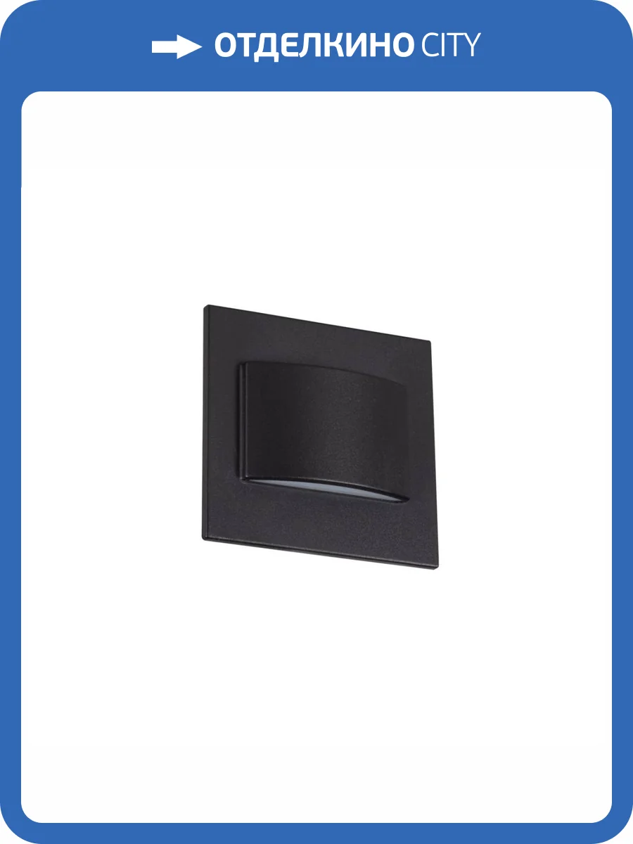 Подсветка лестницы Kanlux ERINUS LED LL B-NW 33337 фото 3