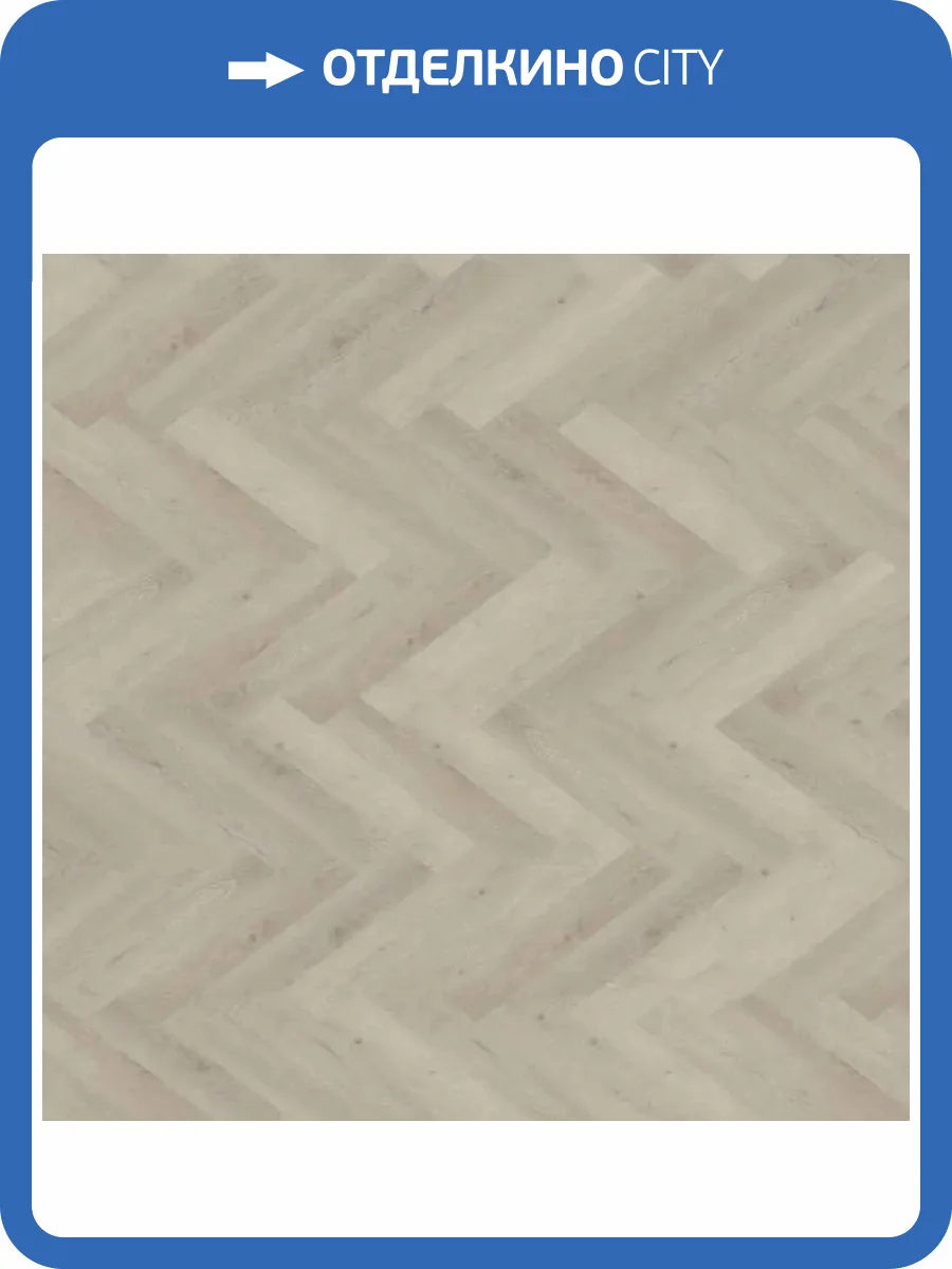 LVT Ламинат Wineo 400 Wood XS 2/31 4V DB286WXS Елка Дуб светло-серый сбалансированный 610x122 фото 2