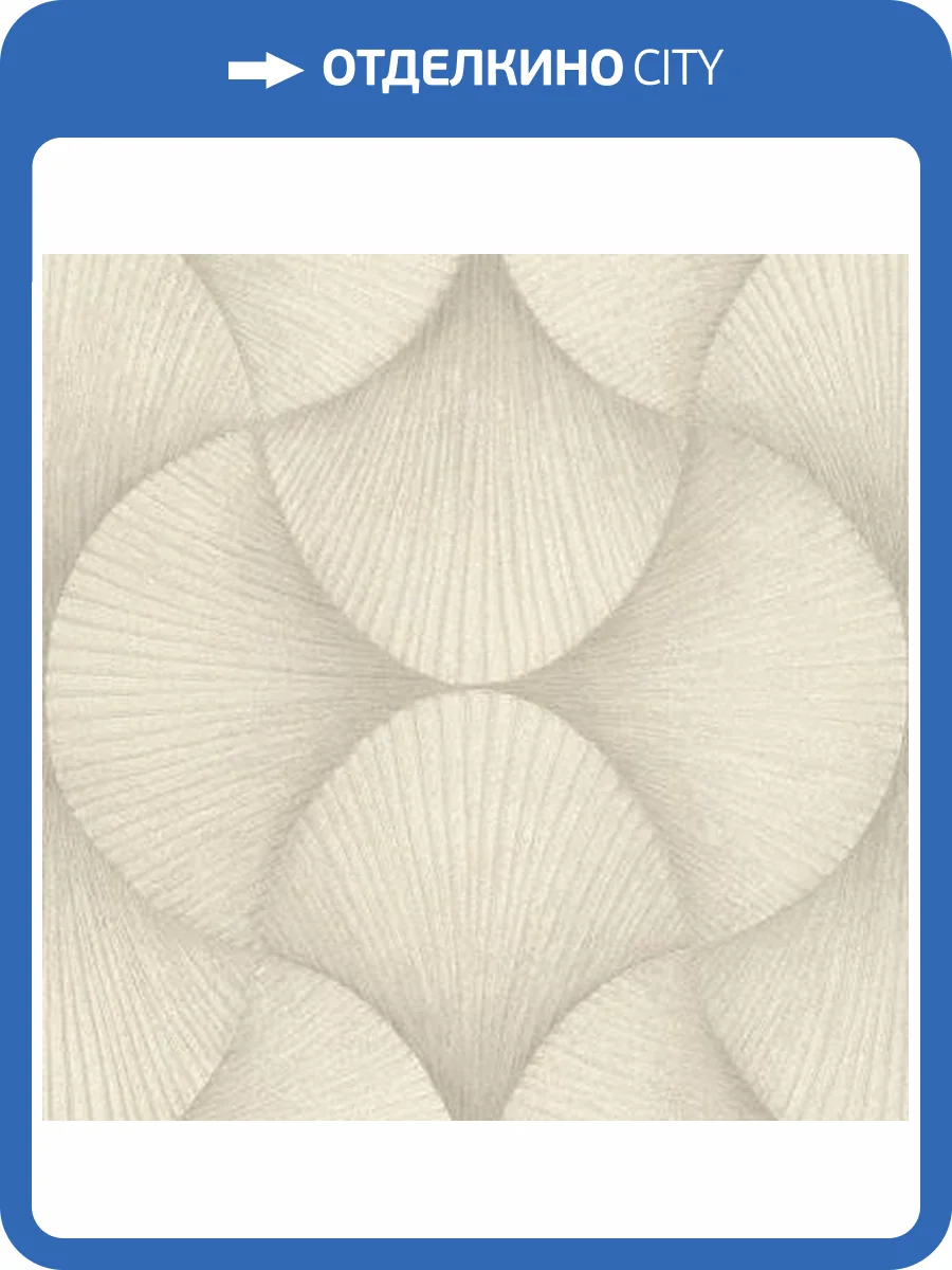 Обои Rasch Sky Lounge 608236 фото 2