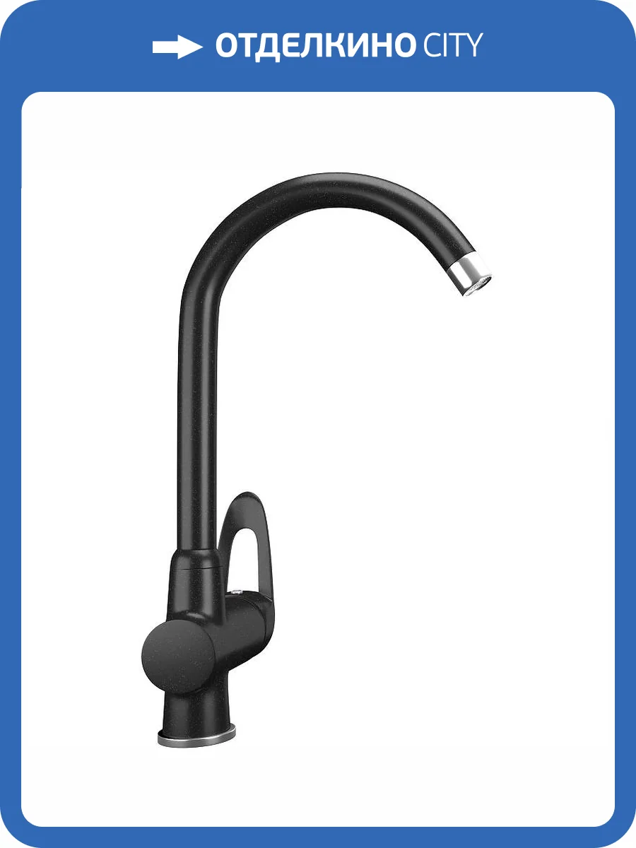 Смеситель для кухни Ulgran Classic U-006-344 фото 4