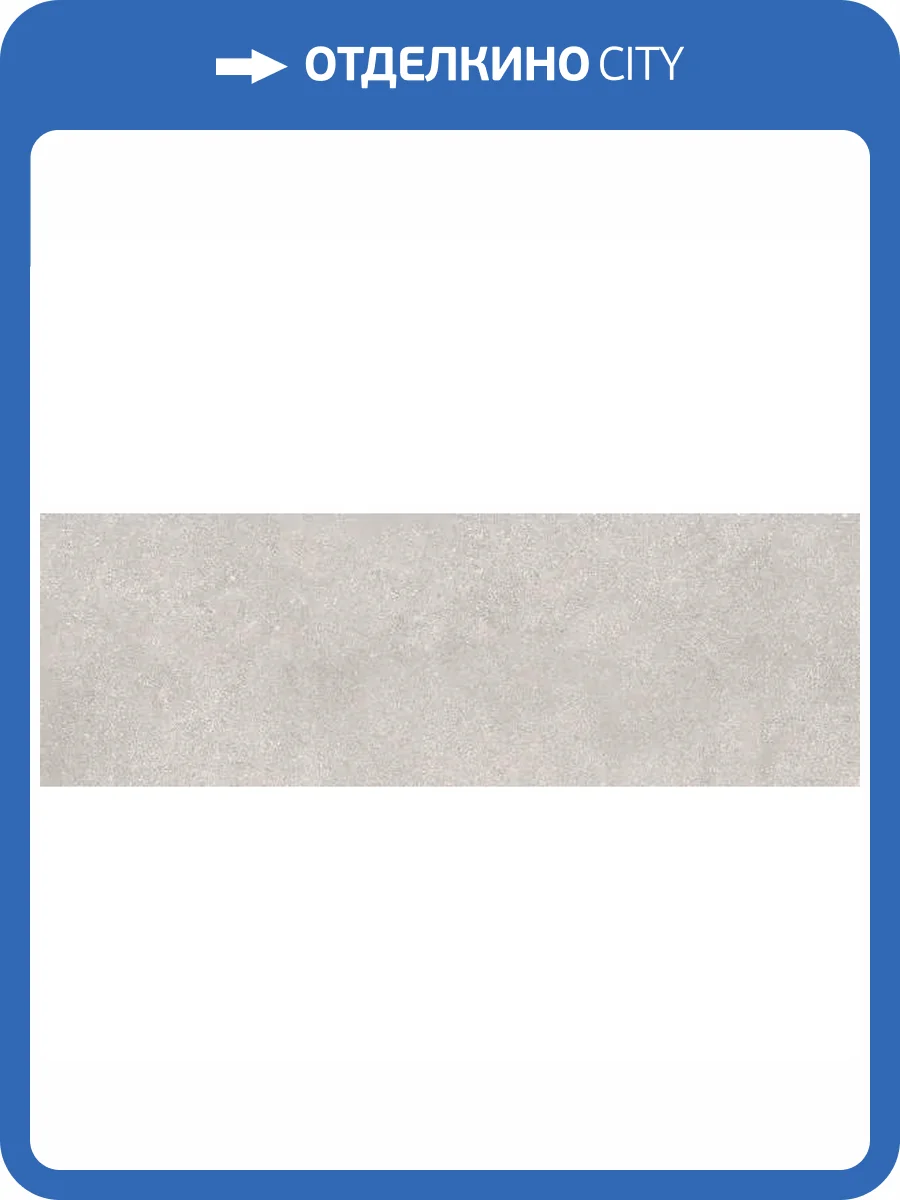 Керамическая плитка Керамин Дезерт 3 Бежевый 30x90 фото 5