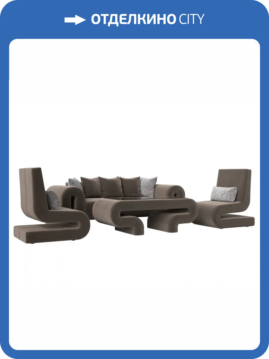 Набор 2 Лига Диванов Волна 115700 Коричневый фото 8