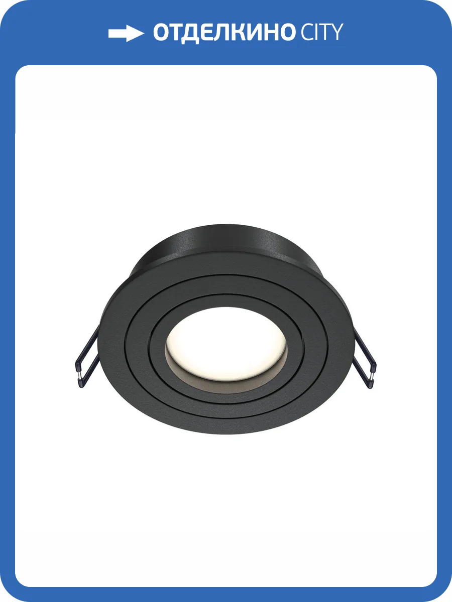 Встраиваемый светильник Technical Atom DL023-2-01B фото 4