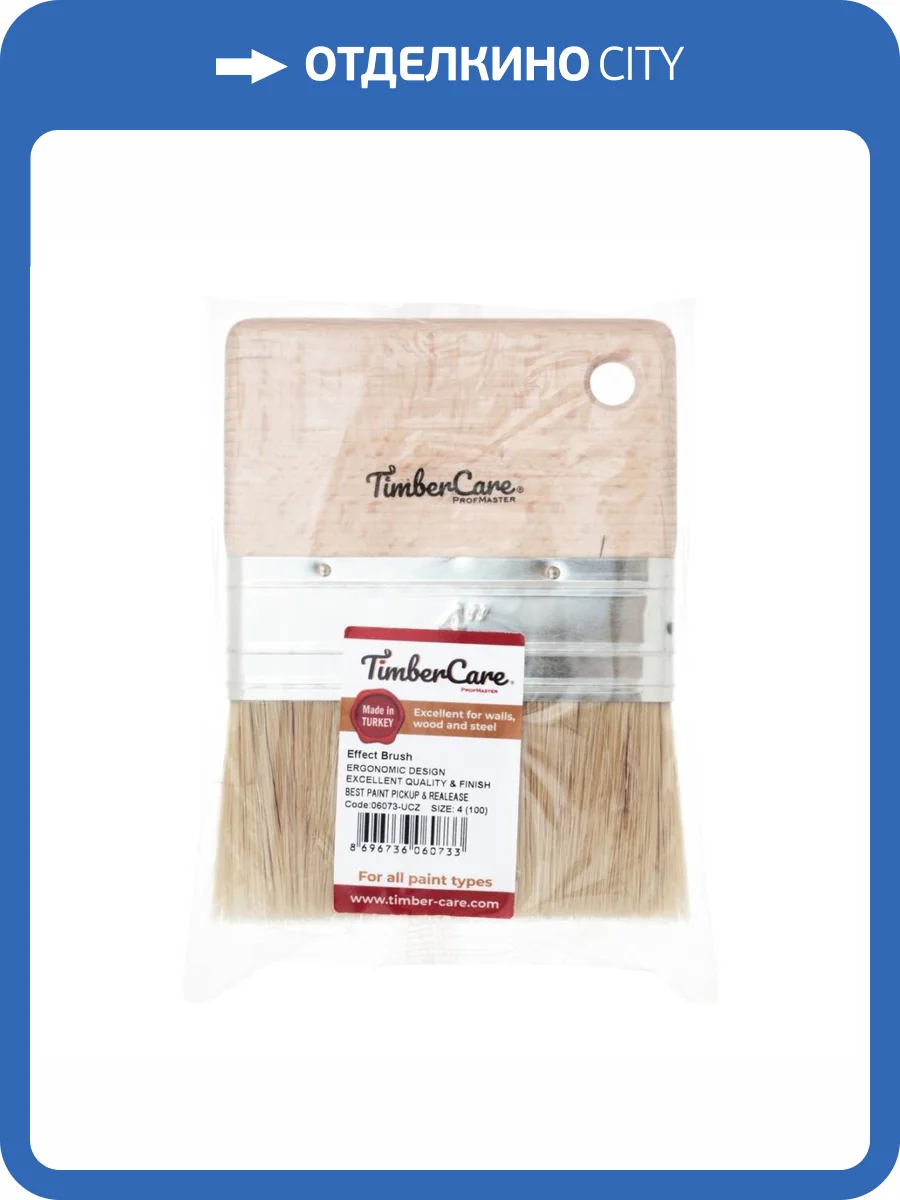 Кисть профессиональная TimberCare Effect Brush 4" 100 мм фото 2