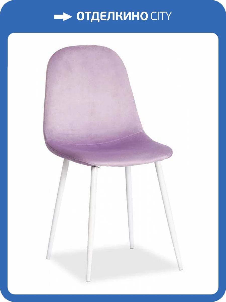 Стул Tetchair Breeze 19338 фото 10