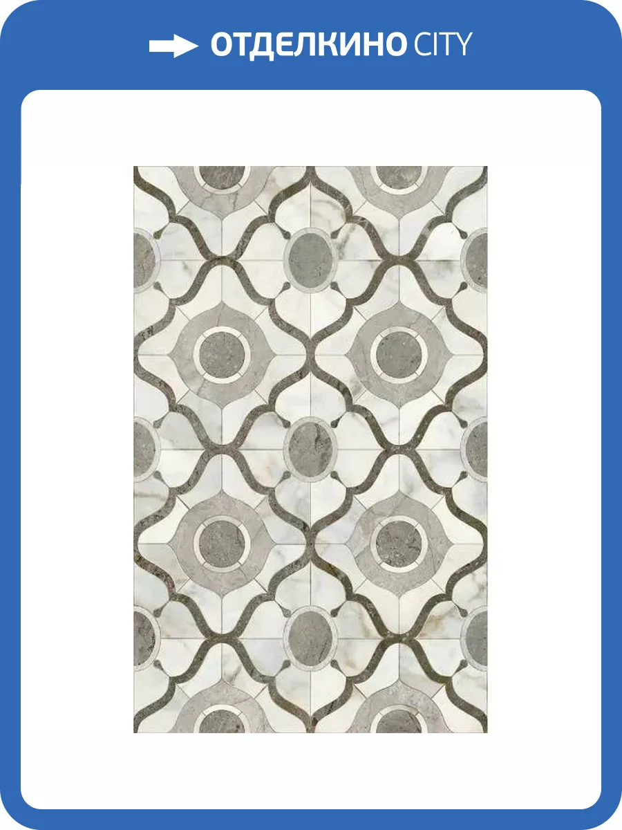 Декор Kerama Marazzi Кантата OS/A278/6000 Глянцевый 25x40 фото 12