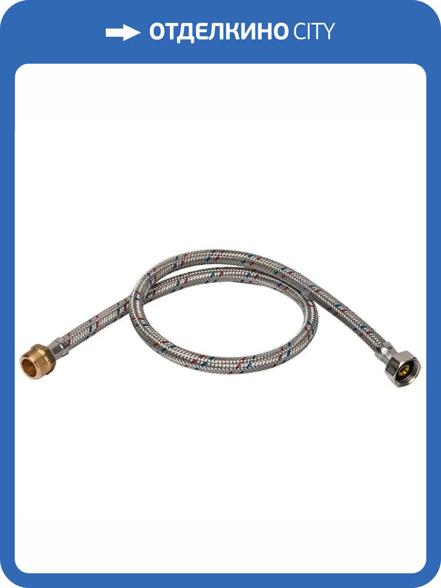 Гибкая подводка Stout НР 1/2 х ВР 1/2, длина 800 мм фото 2