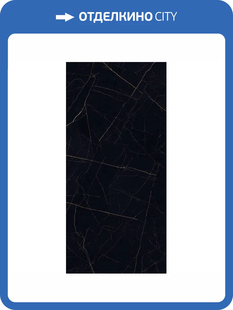 Керамогранит Grespania Nero Ardi 78NH98P Pul 5.6 mm 120x278 фото 3