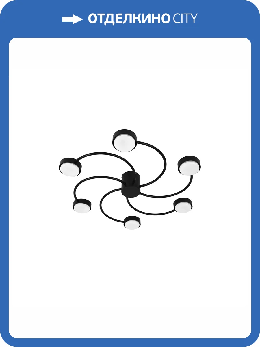 Люстра потолочная Lightstar Fico 740067 фото 3