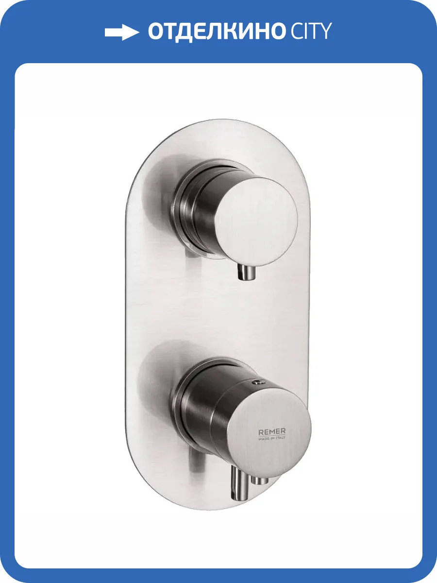 Смеситель для душа Remer Elegance NT92KBXV сталь фото 5