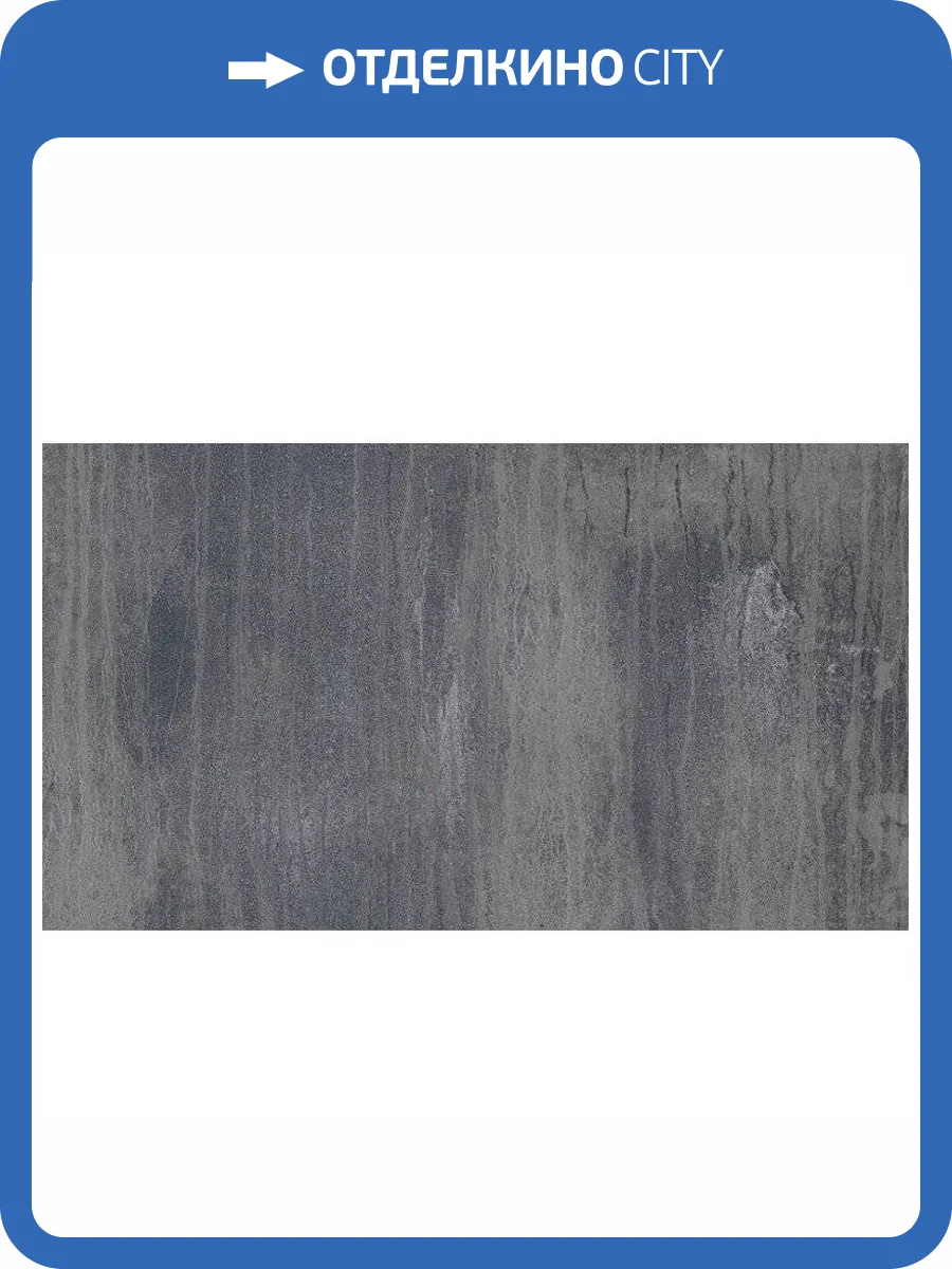 Керамогранит Sant Agostino Dripart CSADRCA612 Calamine Nat 60x120 фото 12