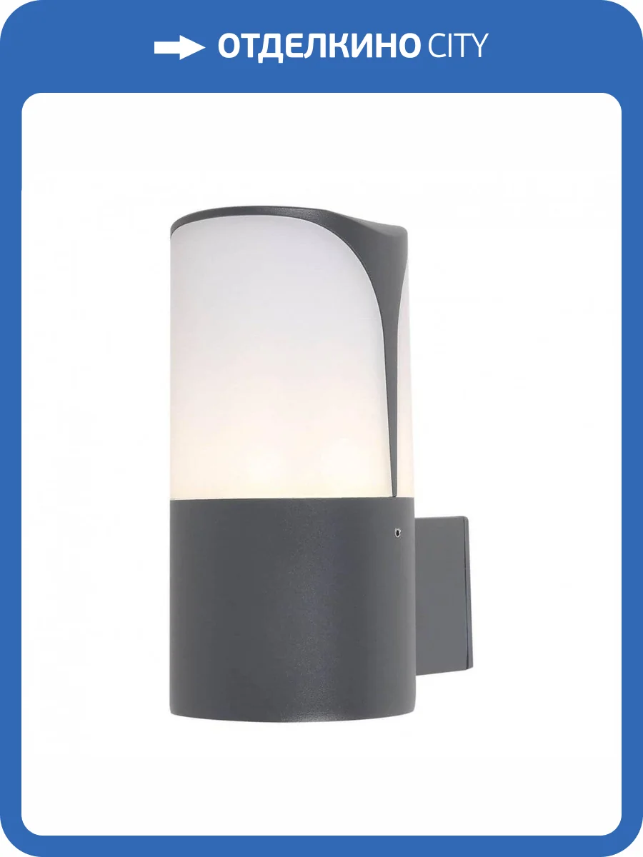 Уличный настенный светильник Maytoni Piccadilly O016WL-01B фото 2