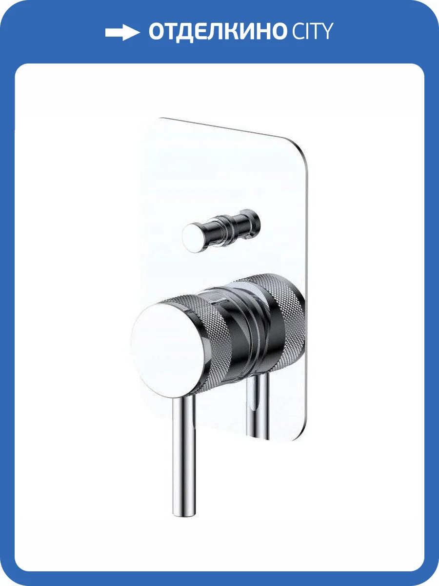 Смеситель для ванны Allen Brau Priority 5.31011-00 X2 с внутренней частью, хром фото 3