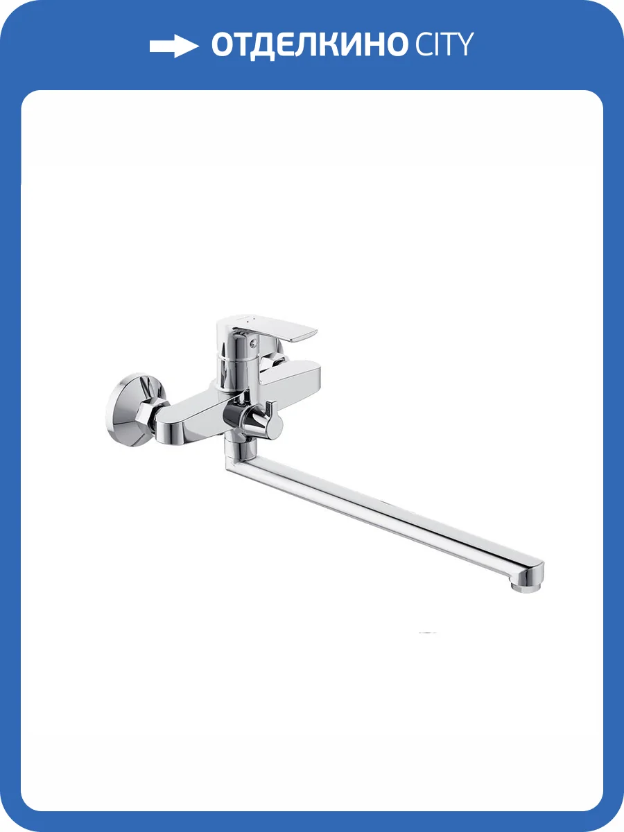 Смеситель универсальный Damixa Eclipse 2.0 489000000 хром фото 5