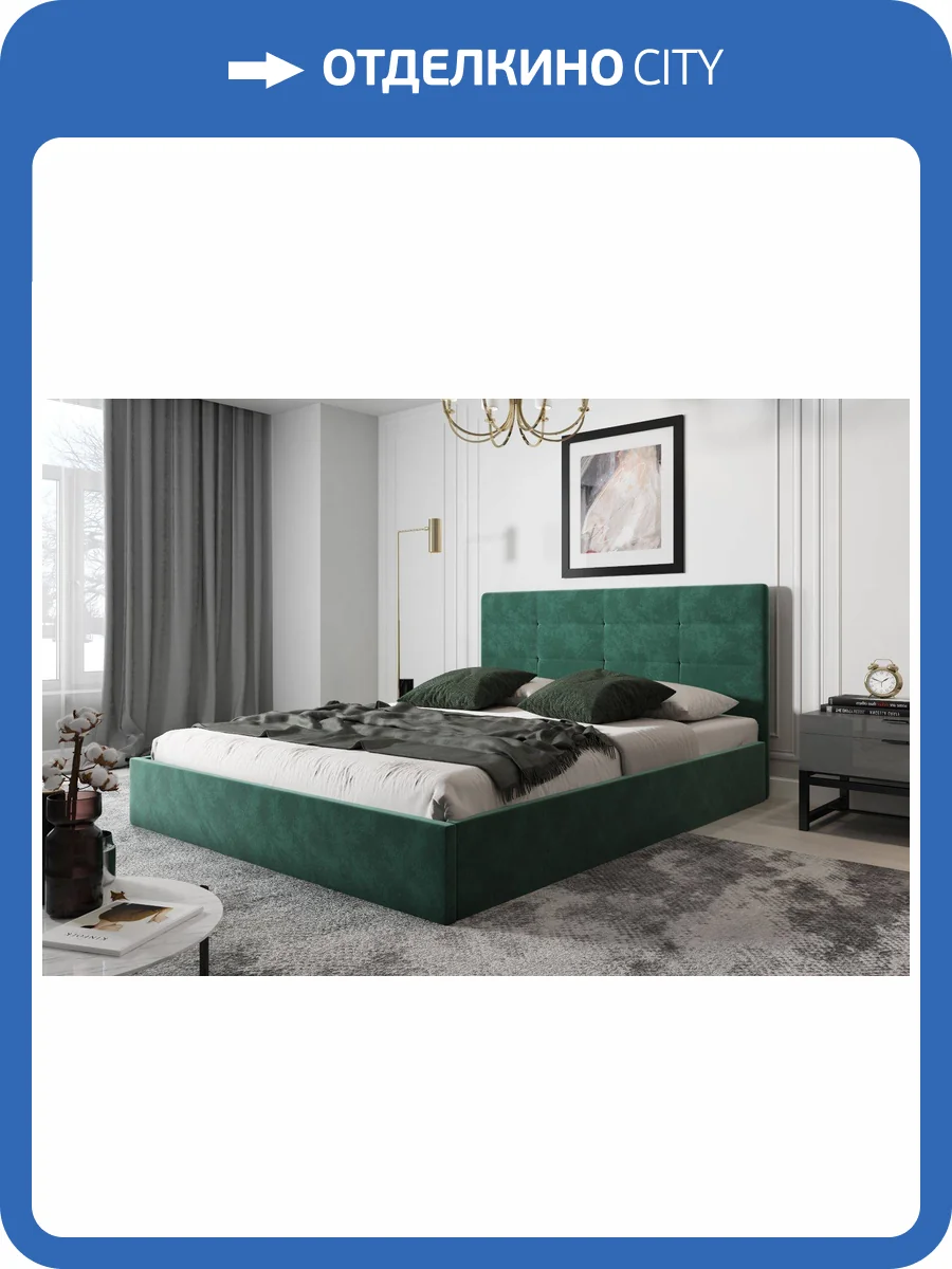 Кровать 1800х2000 НК-Мебель Соната 72306335 Зелёный 110.3x189.4x214.1 фото 2
