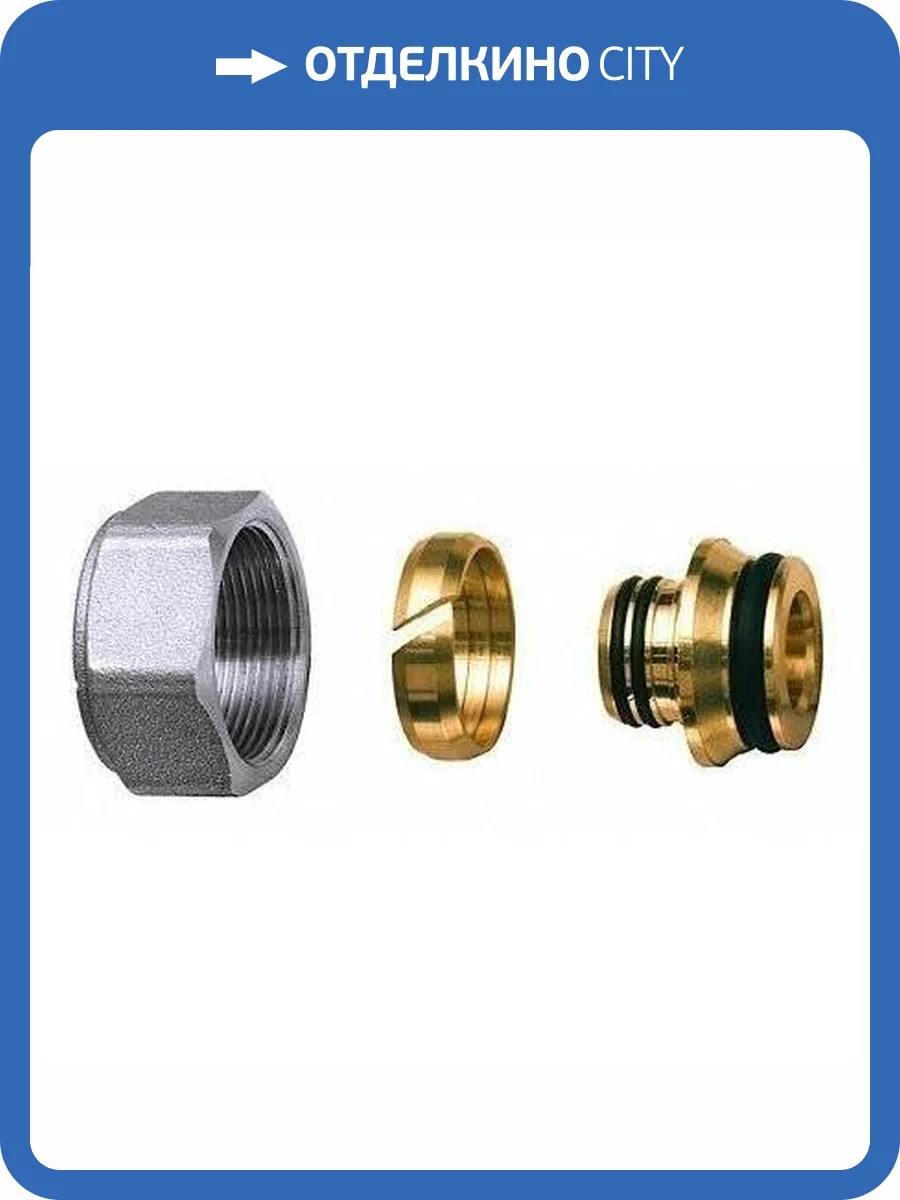 Соединение FAR для м/п труб 26х3 с хром. накидной гайкой М33х1,5 фото 2