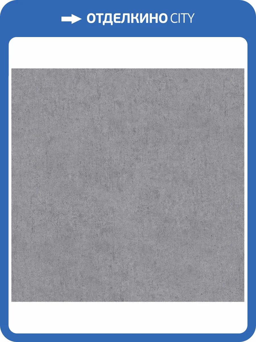 Обои Erismann Play Of Light ER12203-10 фото 2