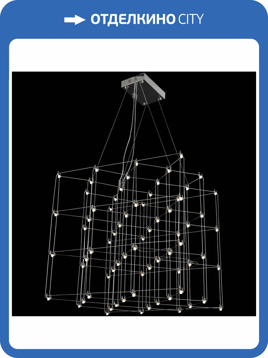Потолочный светильник Illumico IL0471-25W-79 CR фото 2