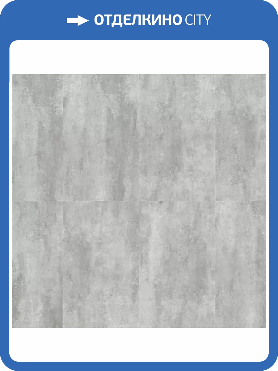 SPC Ламинат Aberhof Petra CL 4/31 4V 1302 Concrete 600x300 фото 3