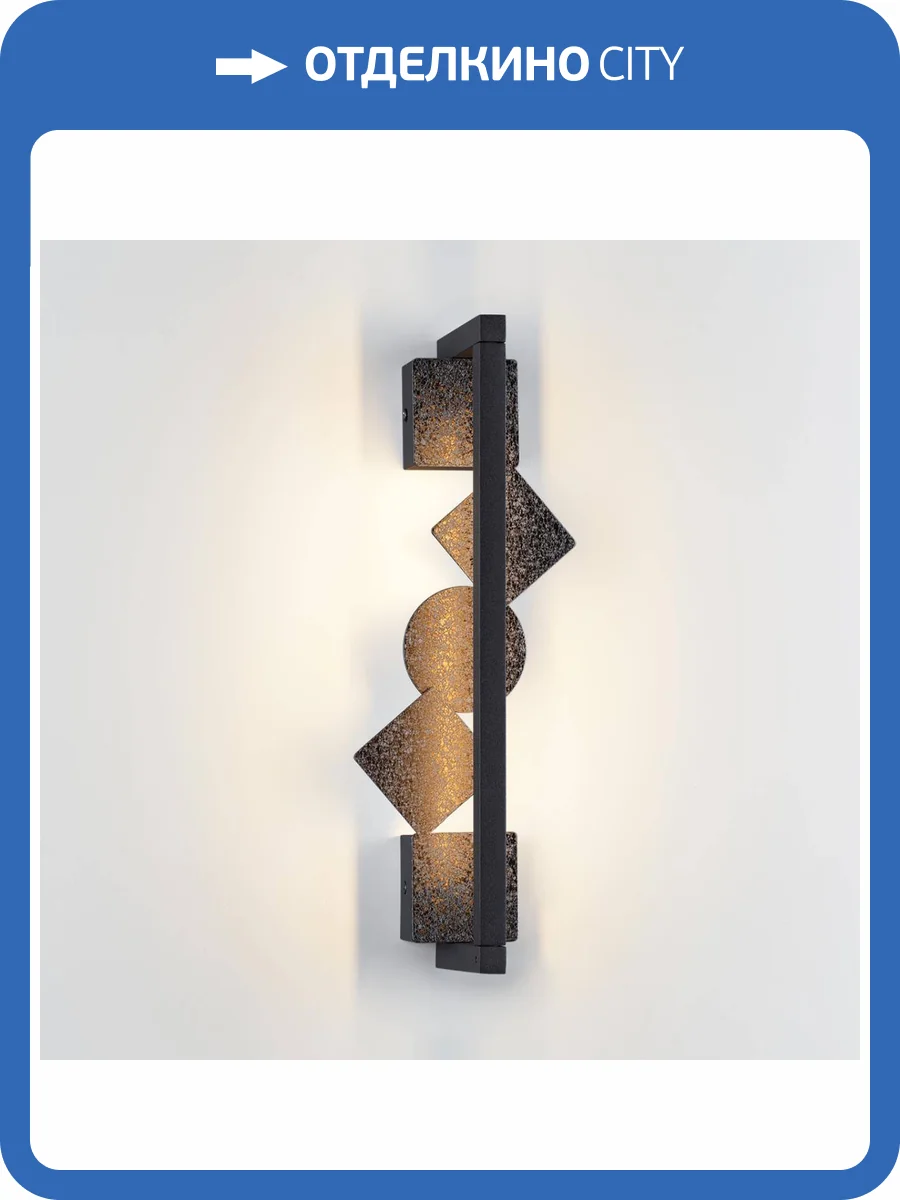 Настенный светодиодный светильник Odeon Light Hightech 6692/7WL фото 6