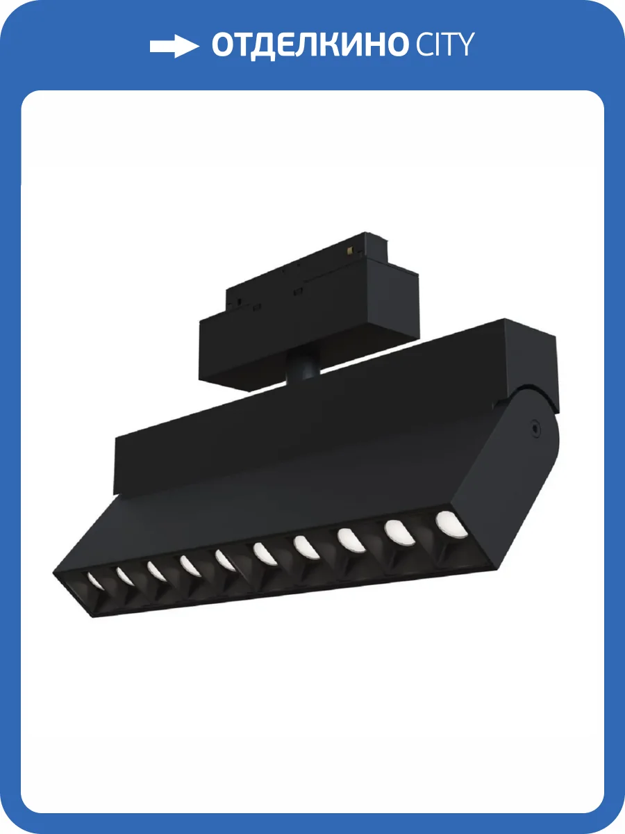 Трековый светильник Technical Points Rot TR077-2-20W3K-B фото 4