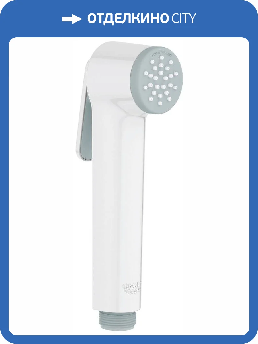 Гигиенический душ Grohe Tempesta-F 28020L01 белый фото 4