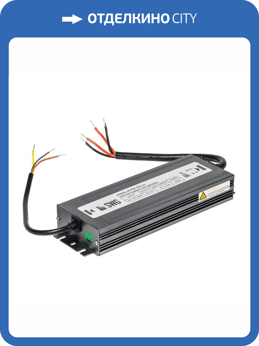 Блок питания SWG 24V 350W IP20 29,2A MTPW-350-24 009136 фото 2