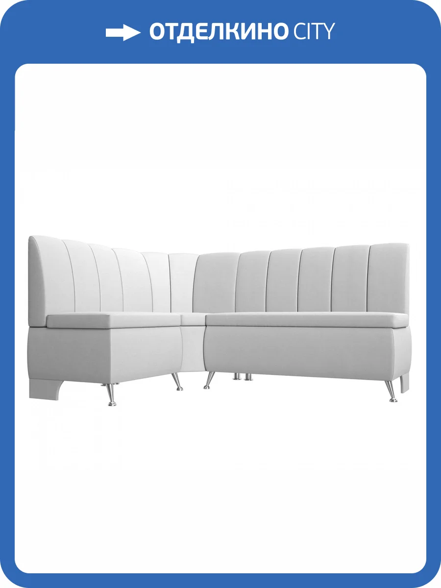 Диван угловой Лига диванов Кантри 29452L Белый Левый фото 9