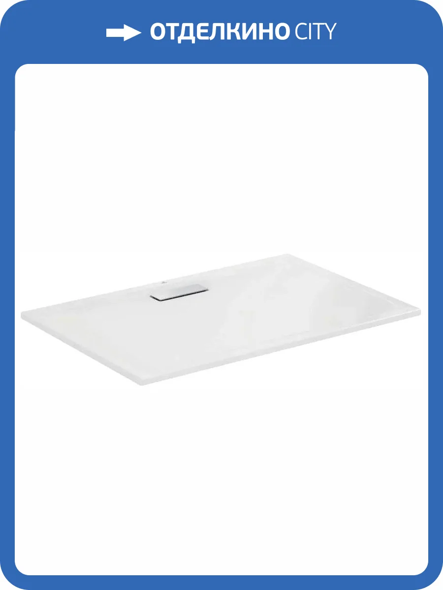 Поддон для душа Ideal Standard Ultra Flat New 120x80 прямоугольный с сифоном фото 6