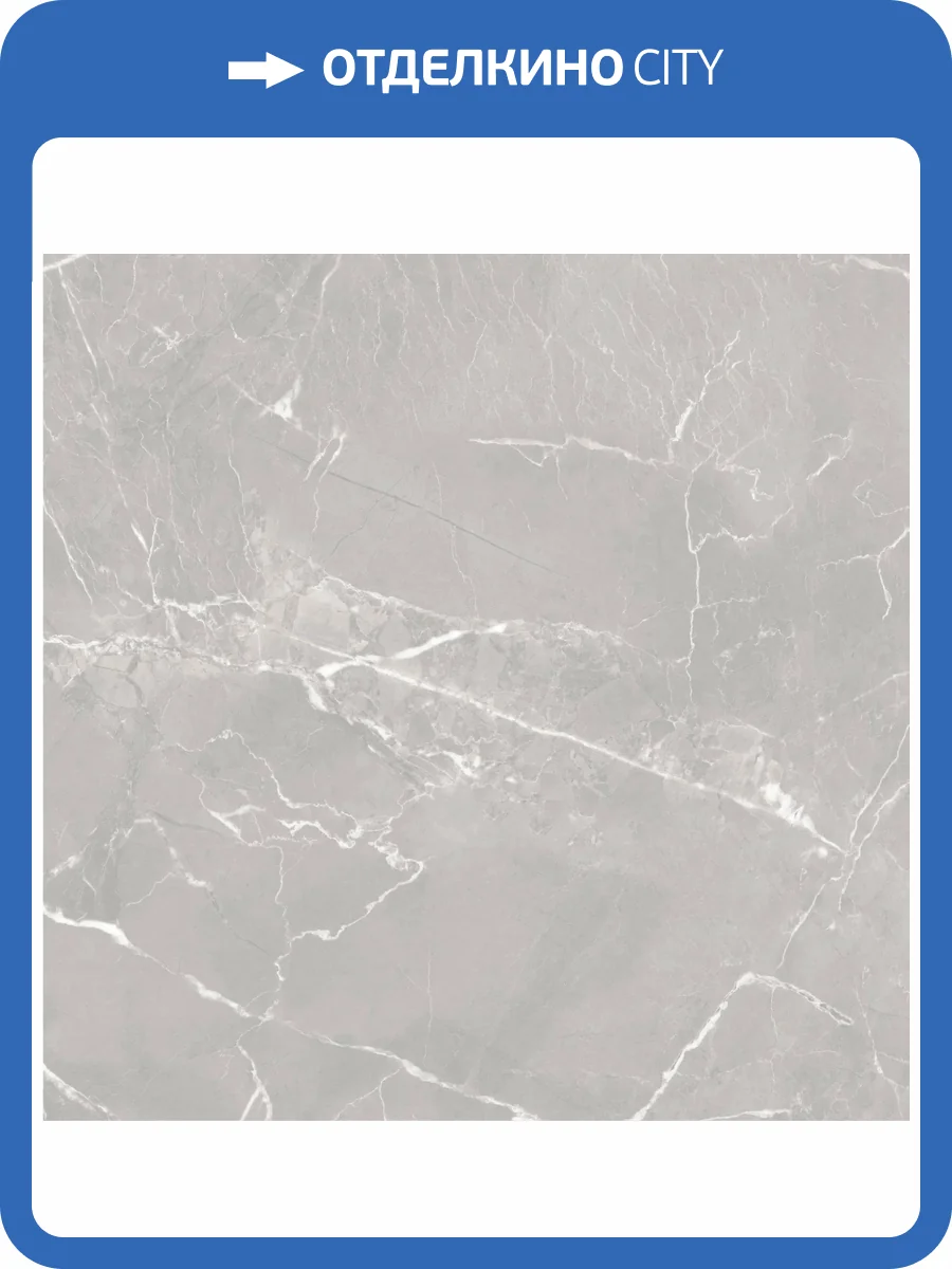 Керамогранит Global Tile Carolina GT606012401MR-3 Серый 60x60 фото 2