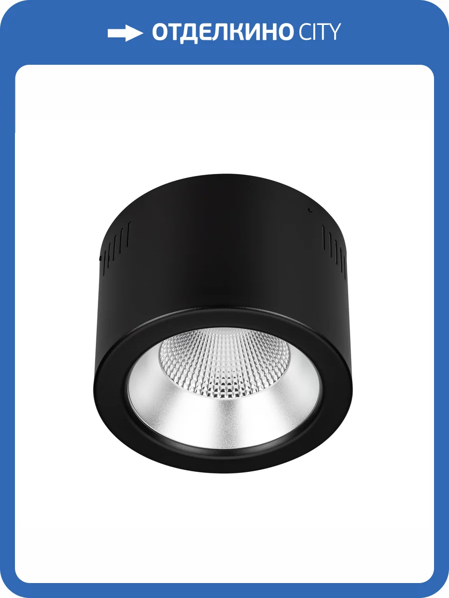 Накладной светильник Arlight Legend 046451 фото 3