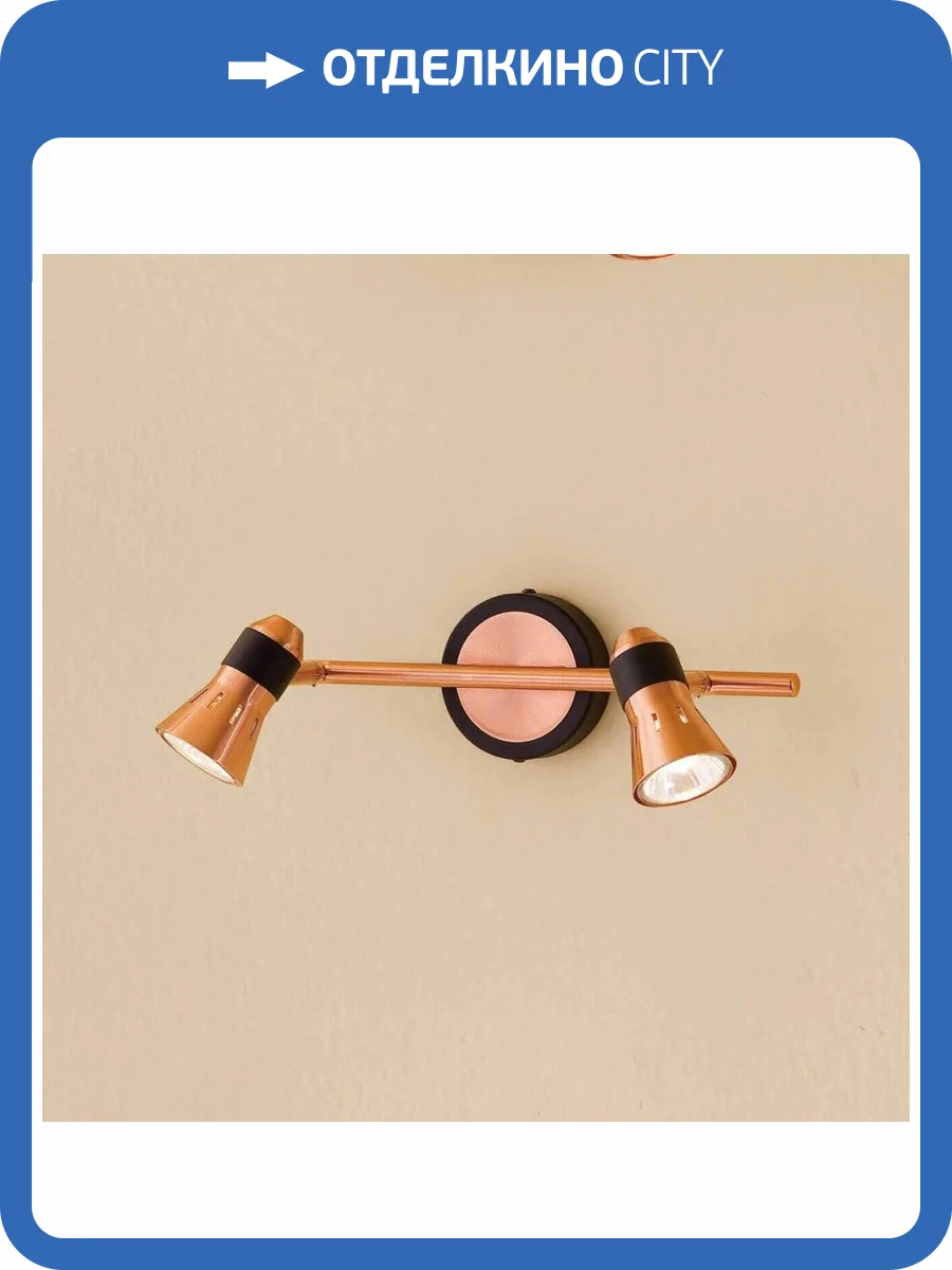 Спот Citilux Техно CL503522 фото 2