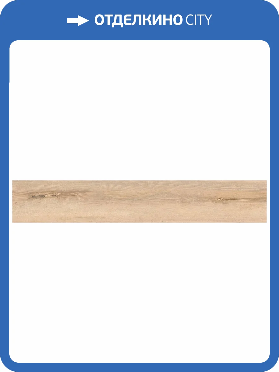 Керамогранит Del Conca Native 21NI03R Frassino NI 3 Rett 20x120 фото 19