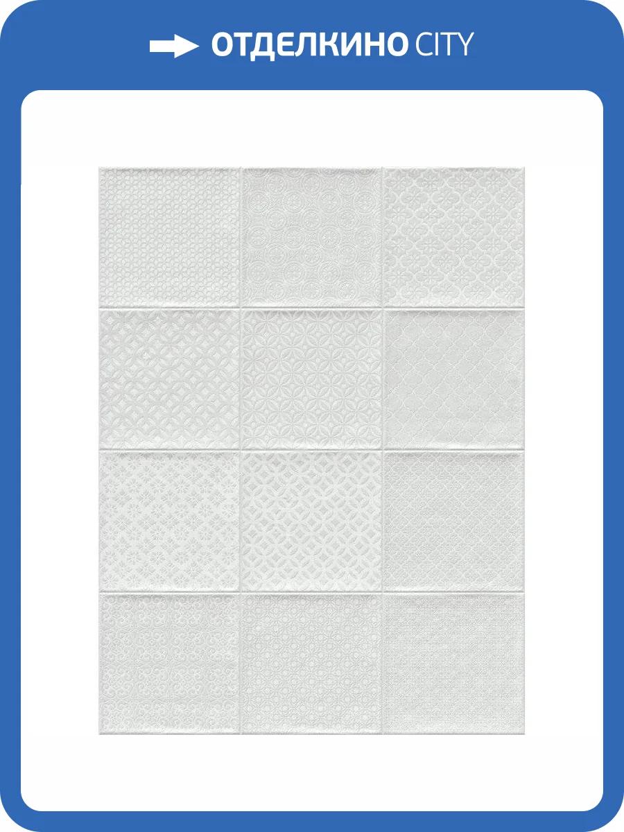 Декор Vives Etnia Bugis Blanco 20x20 фото 2