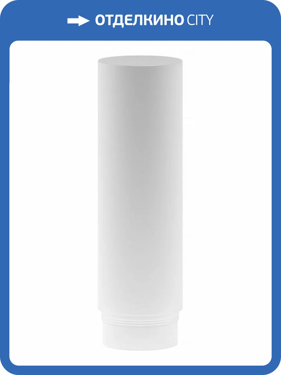 Плафон Maytoni Technical Focus LED RingLAcr-12-W фото 2