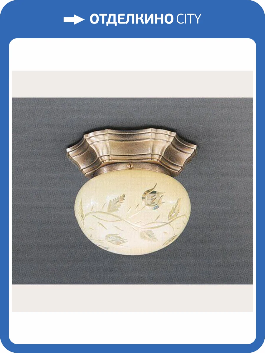 Потолочный светильник Reccagni Angelo PL 7732/1 фото 2