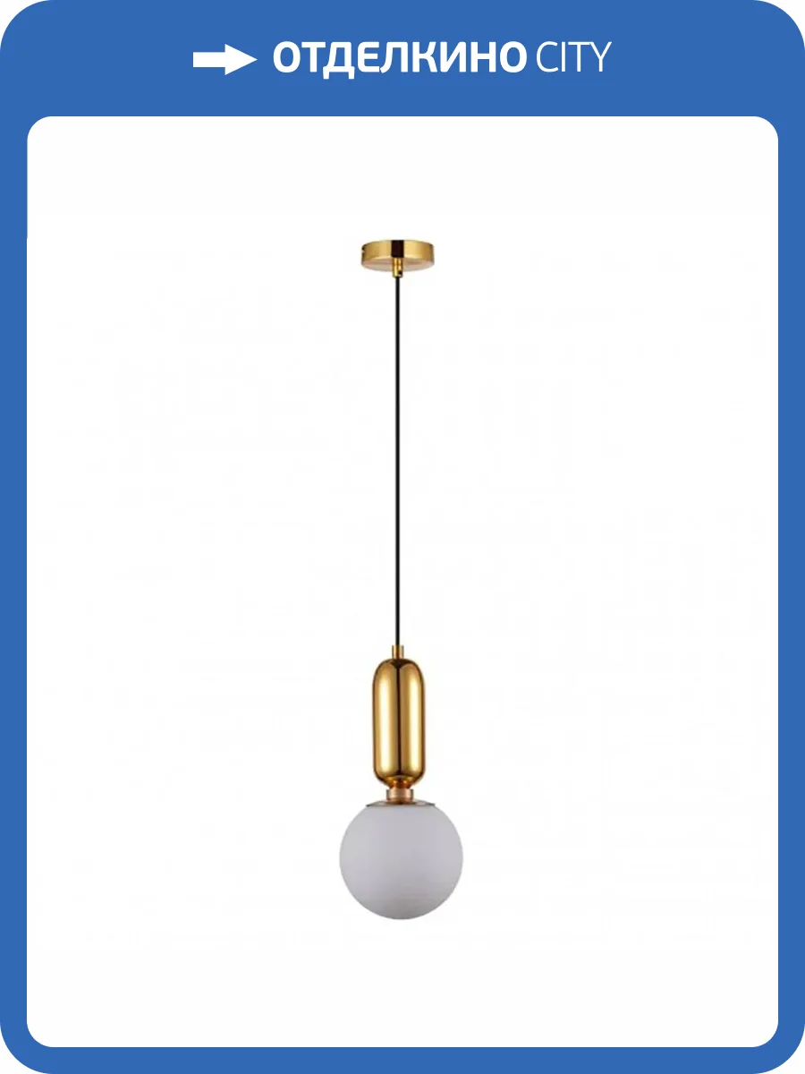 Подвесной светильник Aployt Aniela APL.612.26.01 фото 2