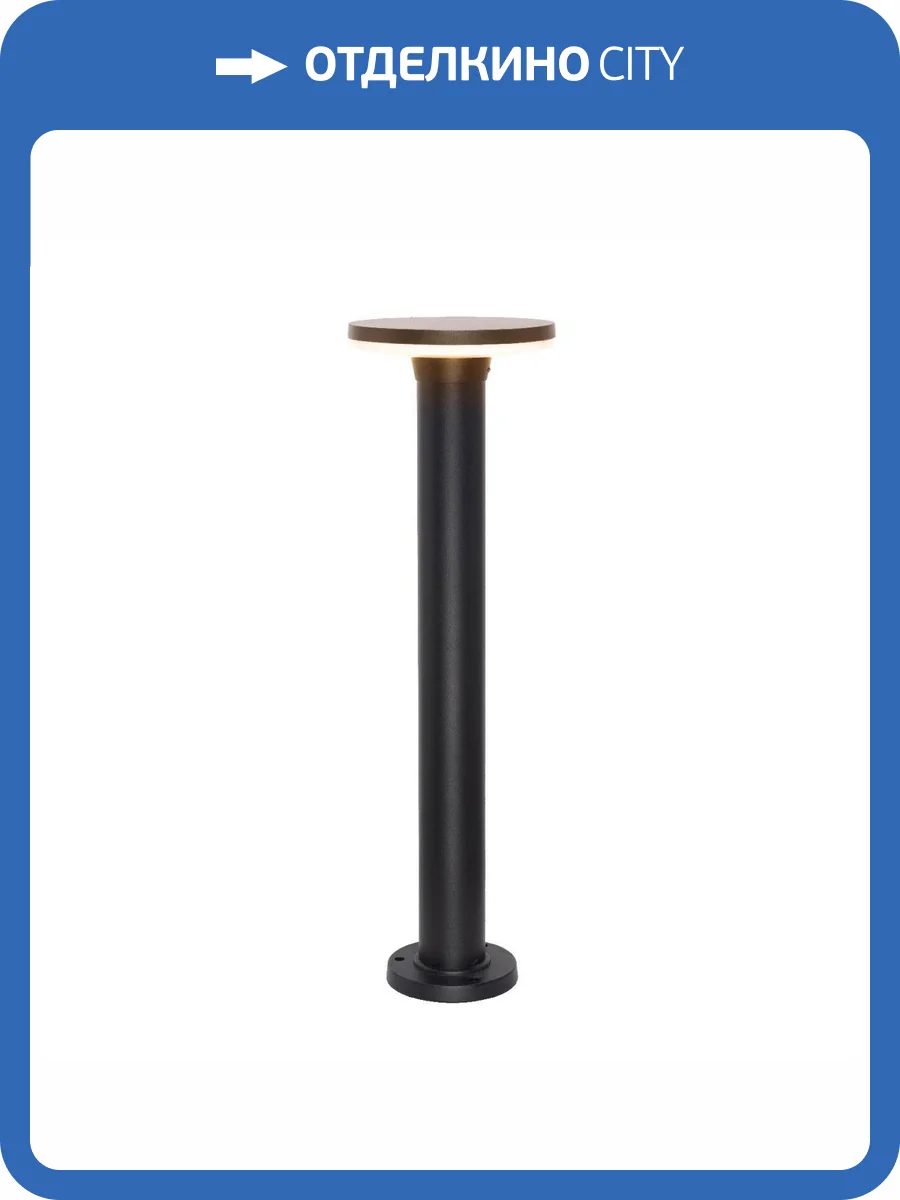 Уличный светильник Favourite 4745-1F фото 2