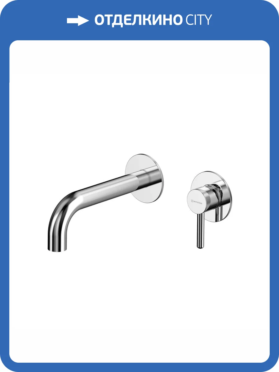 Смеситель для раковины WHITECROSS Y Y1216CR хром фото 6