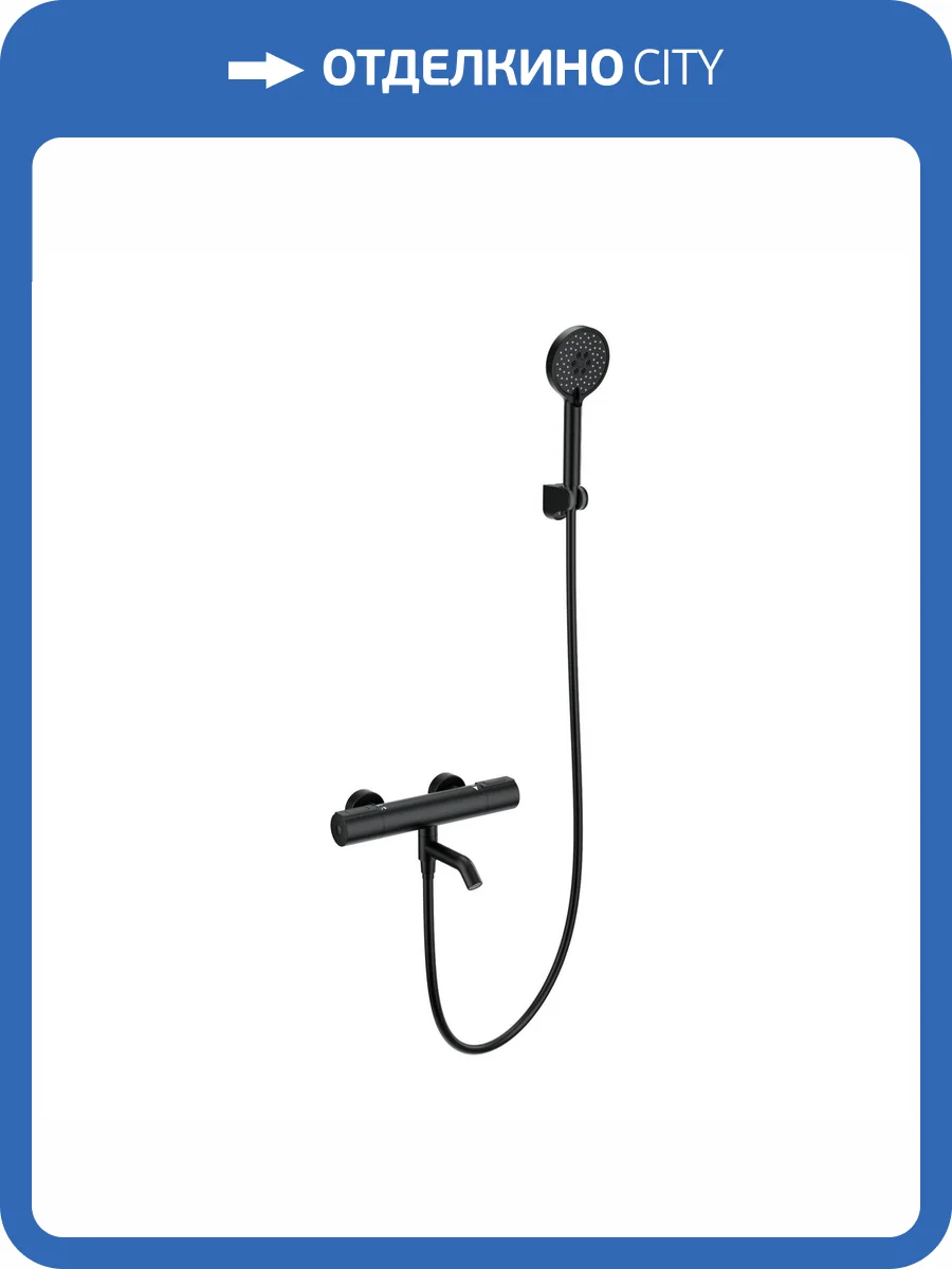 Смеситель для ванны Wonzon & Woghand WW-A2006-A1-MB термостатический, с душевым гарнитуром, черный матовый фото 3