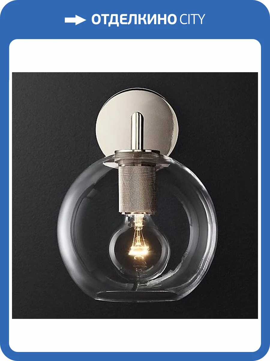 Настенный светильник Imperium Loft RH Utilitaire 123277-22 фото 2