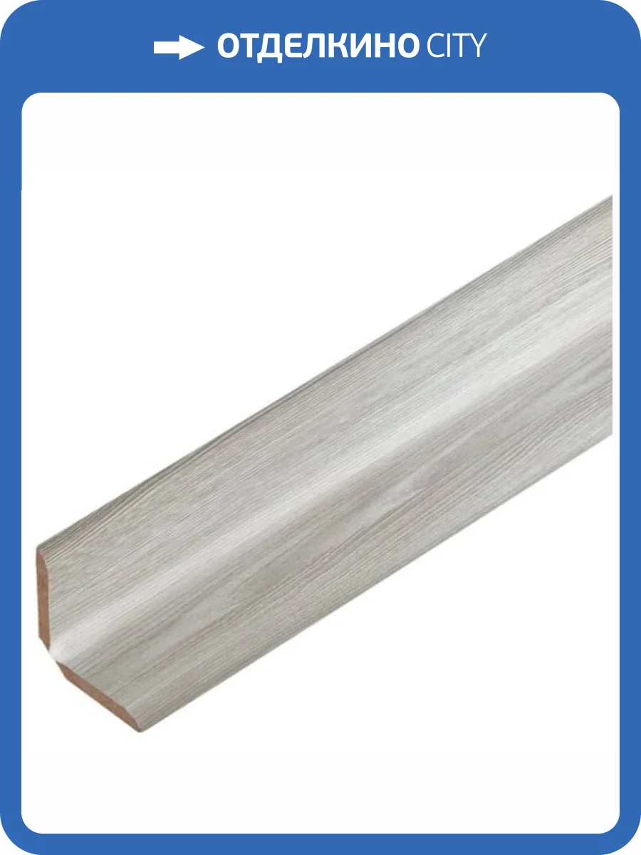 Угол универсальный для панели МДФ ProfBuild Арктик Дуб 260x2.5x2.5 фото 2