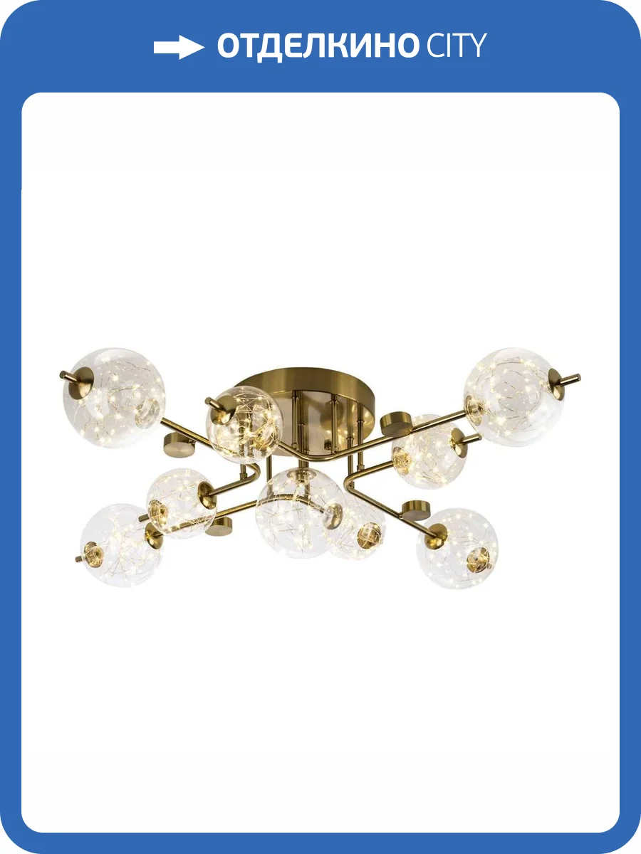 Потолочный светильник Modelux ML.6090.9 фото 4