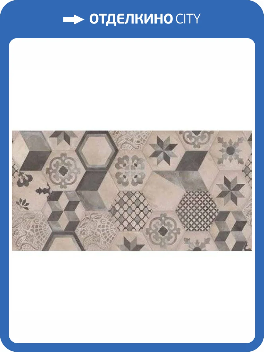 Декор Marca Corona Terra Mix Decori Esagono Vers. F 21.6x25 фото 2